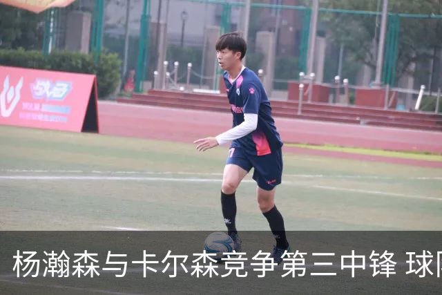 杨瀚森与卡尔森竞争第三中锋 球队培养思路循序渐进 他要尽快成长